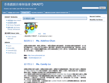Tablet Screenshot of hkadt.org